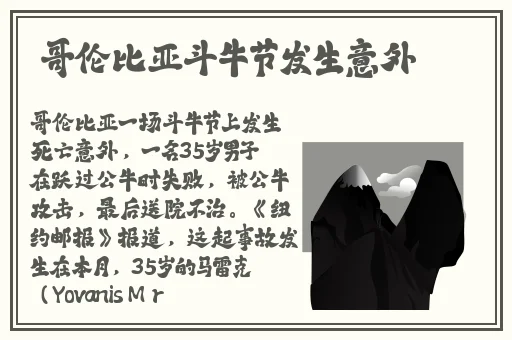 亚洲成人迅雷下载